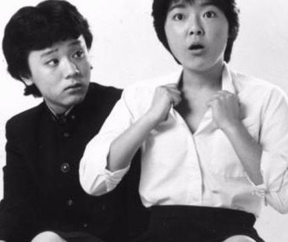 Exchange Students, 1982.jpg Exchange Students, 1982.jpg